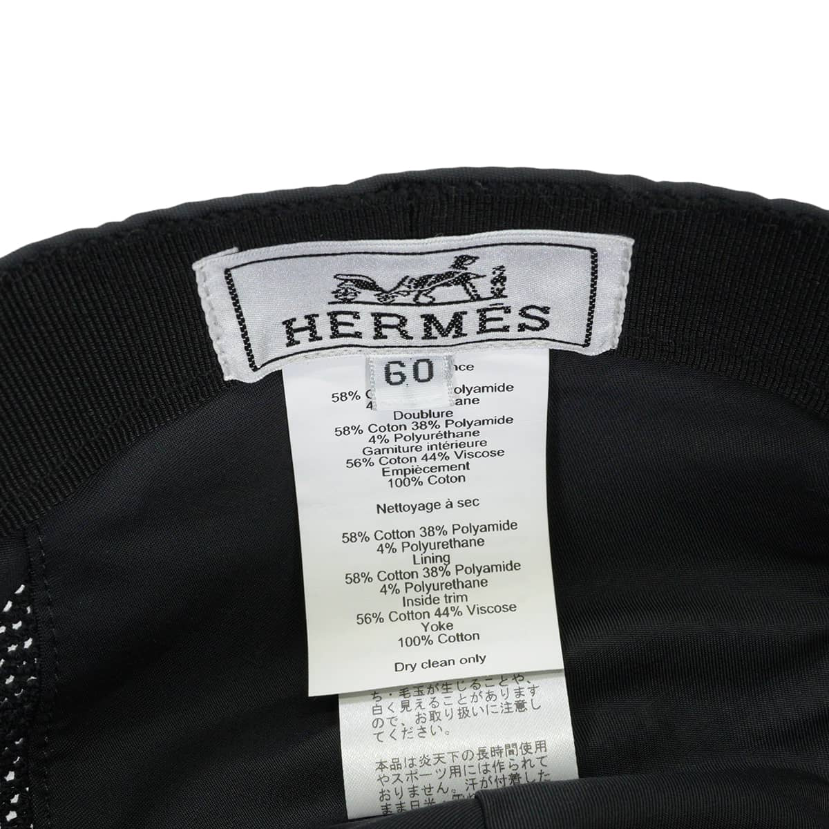 [Pre-loved] HERMES cap Hat Matisse Mountain #60 Gris Fonce Cotton/Nylon[LIKE NEW][Authentic]