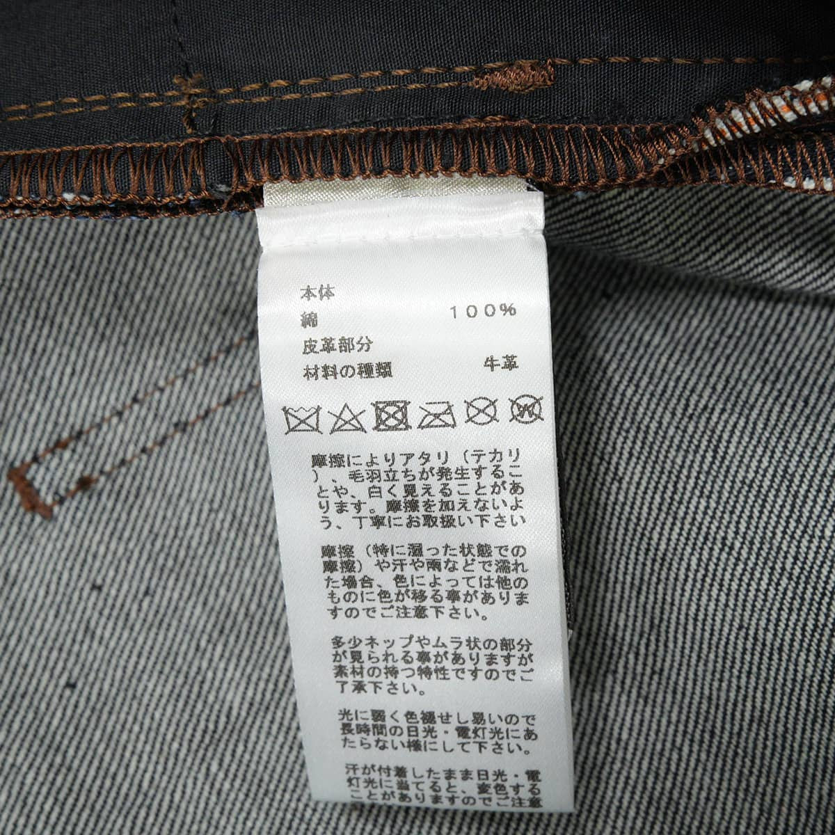 [Pre-loved] HERMES Denim Pants Tapered jeans with Sellier buttons and leather patchIndigo Blue Cotton /leather #44[LIKE NEW][Authentic]