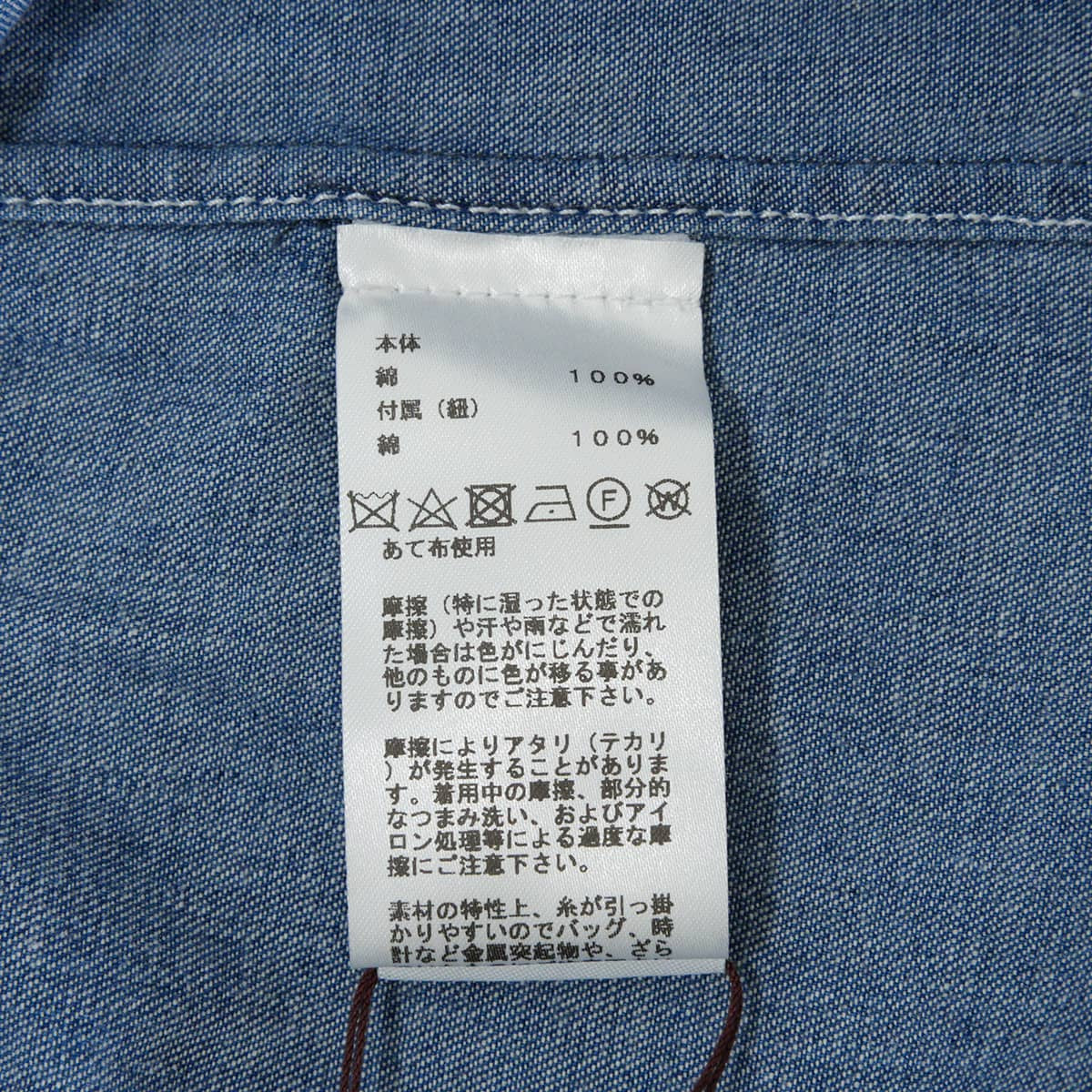 HERMES Long sleeve shirt Sellier Cotton Denim with Hood Blue Cotton[EXCELLENT][Authentic]