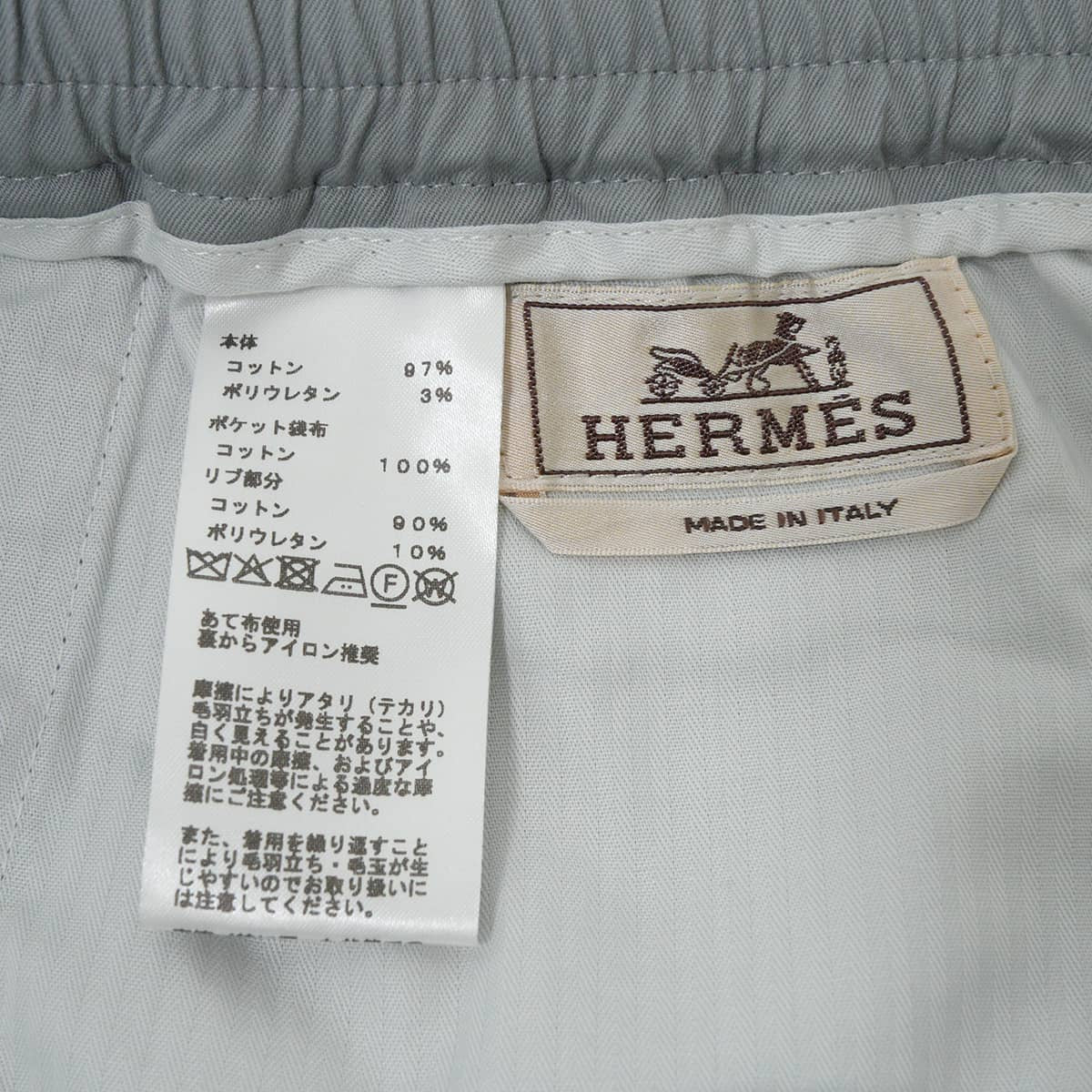 [Pre-loved] HERMES Pants Men's Cotton Sweat with Drawstring and Side ZipLight gray Cotton/Polyurethane #42 Silver HW[USED SA][Authentic]
