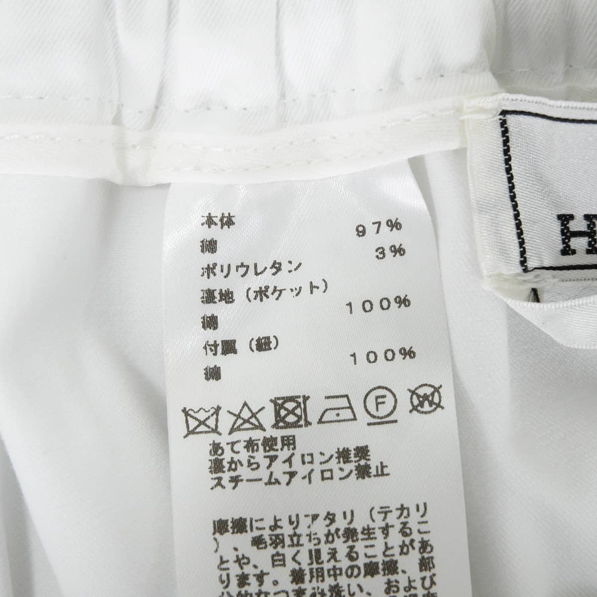 HERMES Short pants Drawstring Blanc (White) Cotton/Polyurethane[EXCELLENT][Authentic]