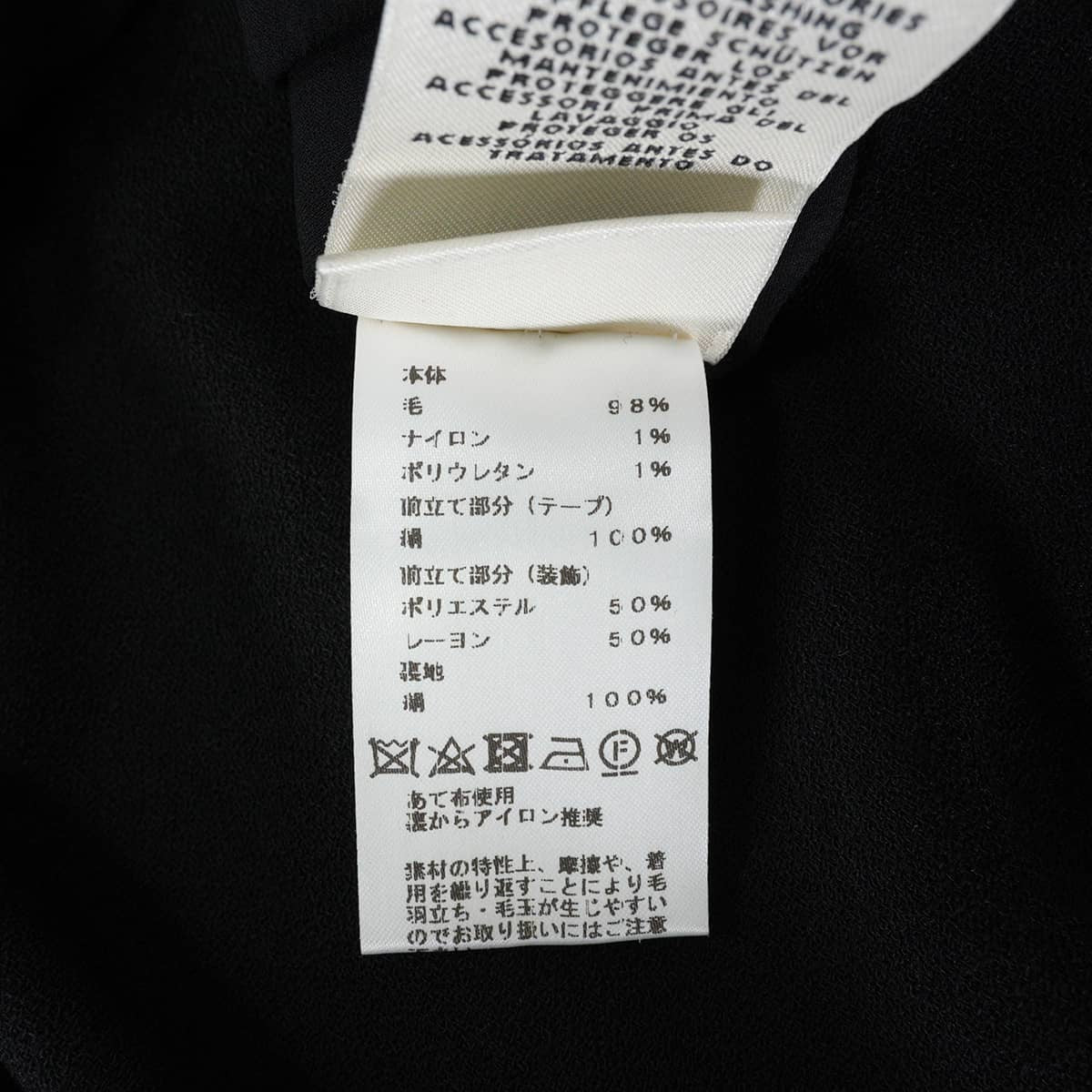 HERMES dress Sleeveless Caftan with Embroidery Noir (Black) Wool/Nylon/Polyurethane #38[EXCELLENT][Authentic]
