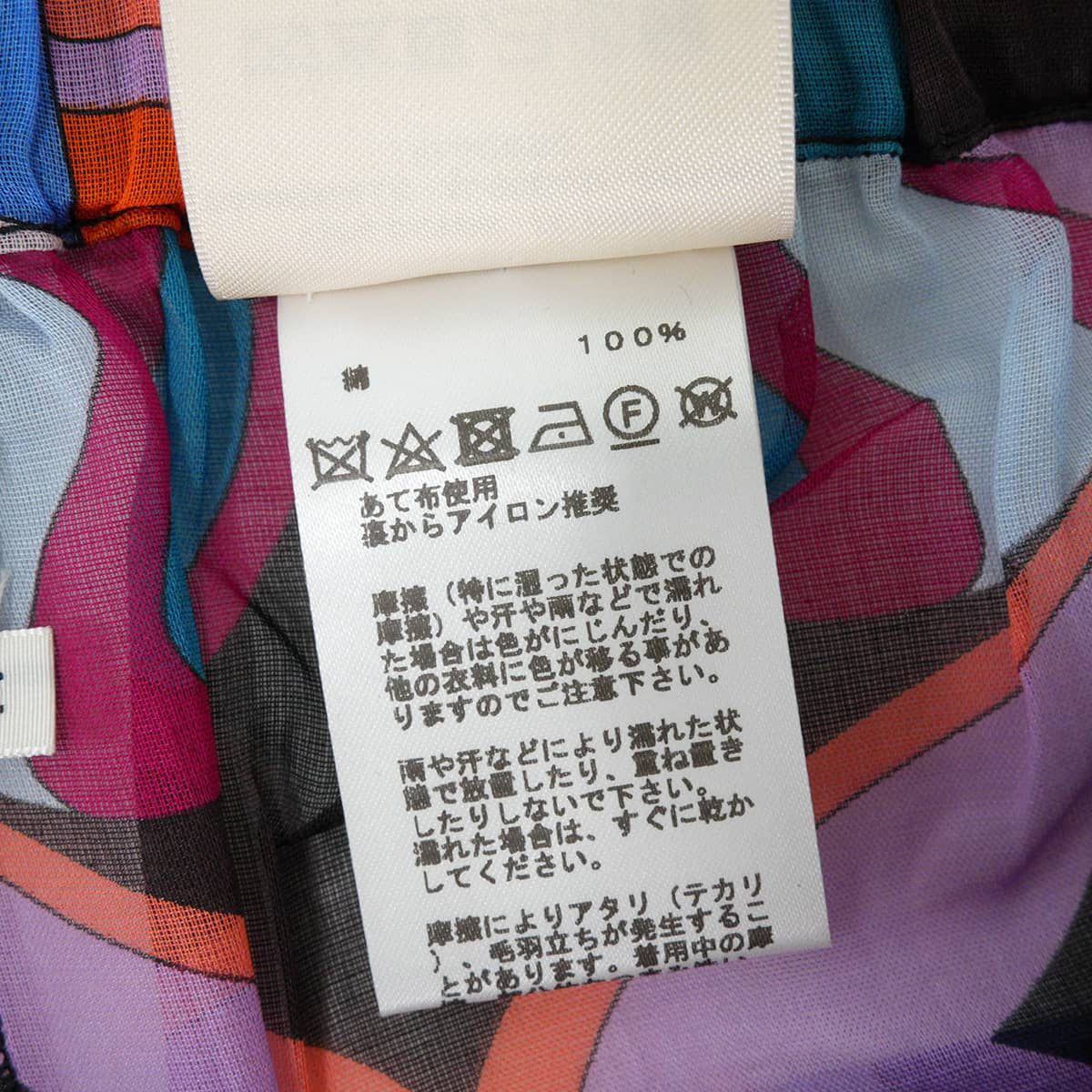 HERMES Pants Pants FleursMiroirHRondRose Sorbet Cotton100% #38 H2E3405DE3L[EXCELLENT][Authentic]