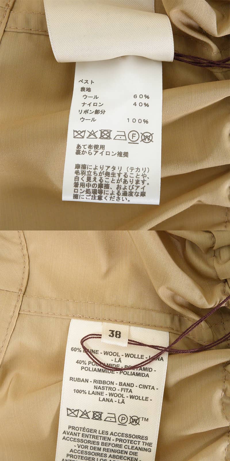 2025SS HERMES Long Gilet & Bomber Jacket Zip Coat 3way Sellier buttons Beige Nylon/Wool #38 Silver HW H5E0117D LGILET[EXCELLENT][Authentic]