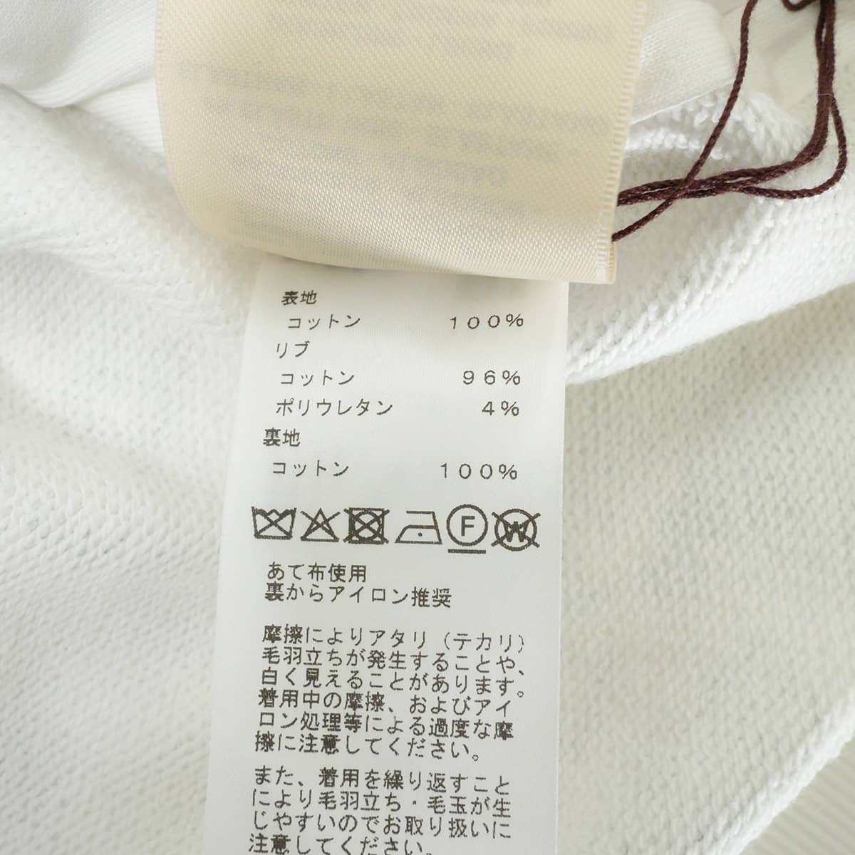 HERMES Blouson Teddy Ferronnerie Remix Print Clou de Selle Blan Casse Cotton100% #40 Silver HW H6E4218DG[ALMOST NEW][Authentic]