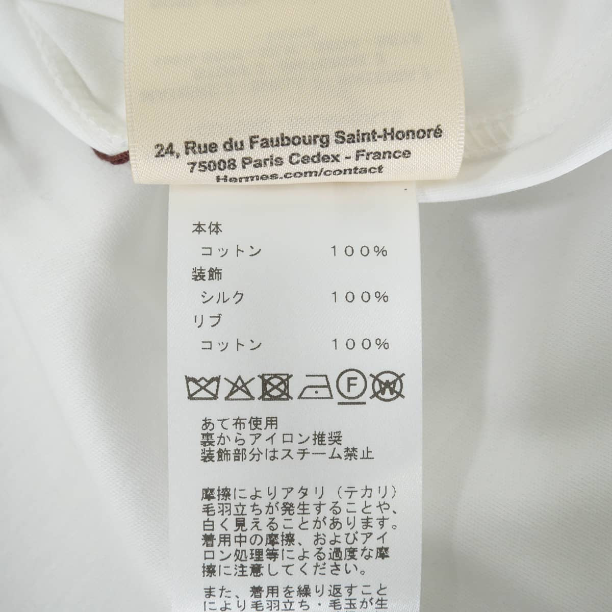 2026SS HERMES Short sleeve t shirt Cahier du Colporteur print Blanc (White) Cotton100% #38 H6H4644DC[BRAND NEW][Authentic]