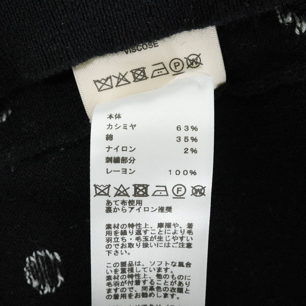 [Pre-loved] HERMES Knit short-sleeved Brides de Gala Noir (Black) Cashmere/Cotton/Nylon #40 3E2623D8[LIKE NEW][Authentic]