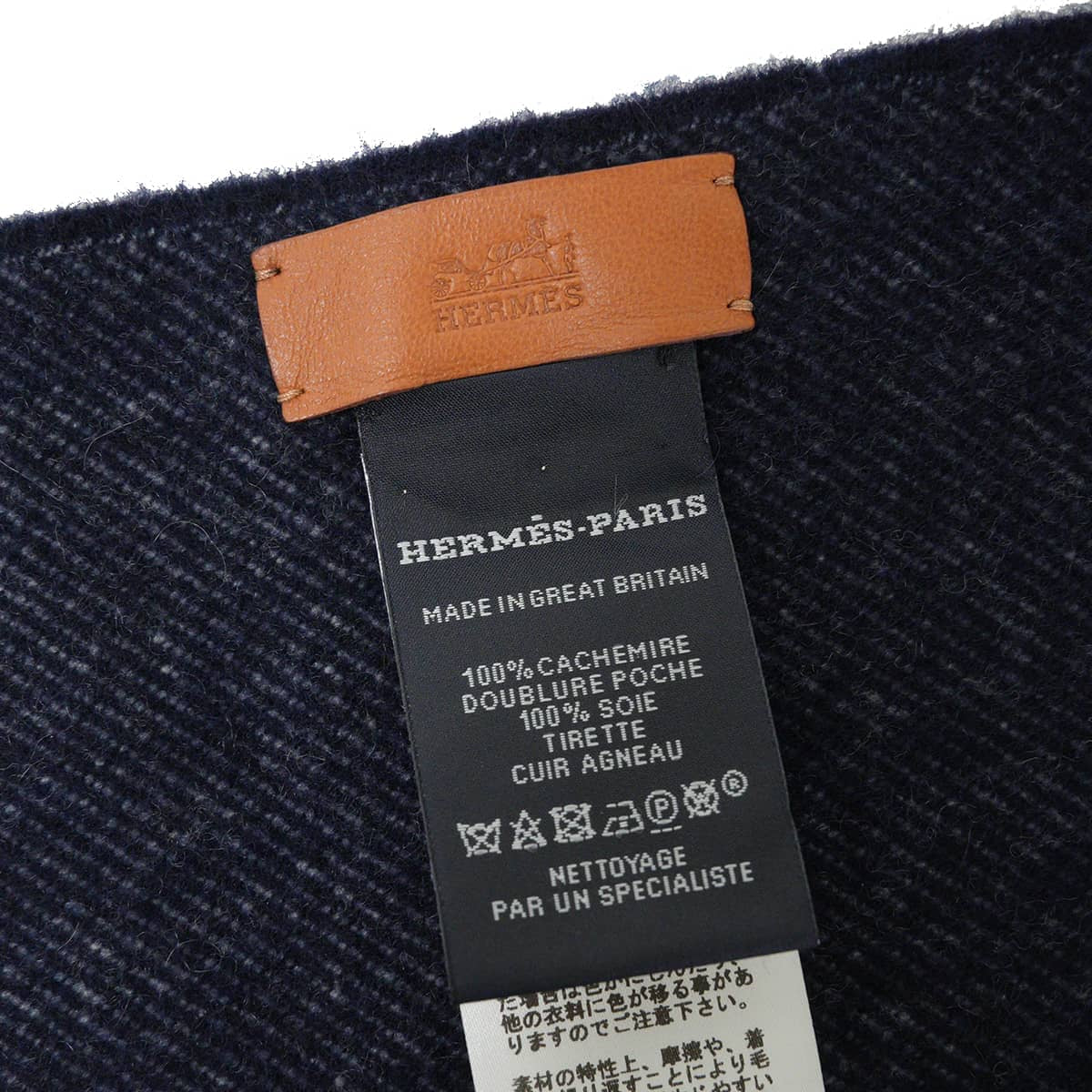 2025 AW HERMES muffler Cargo pocketsdenim Cashmere leather Silver HW H259122S02[EXCELLENT][Authentic]