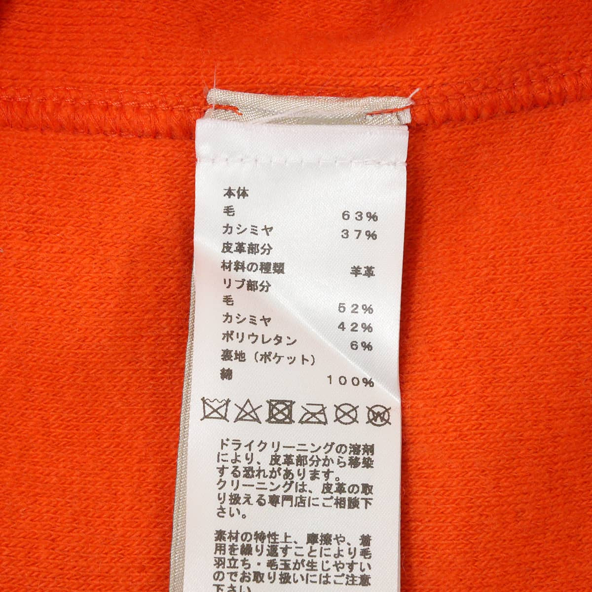 2022AW HERMES Sweat Men’s Long-sleeved sweatshirt with front pockets Orange/Noir (Black) Wool/Cashmere/leather #M Silver HW[EXCELLENT][Authentic]