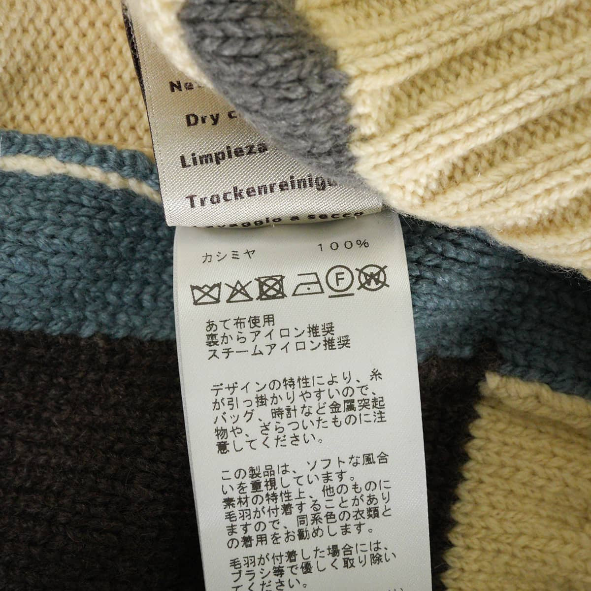HERMES Knit Men's Half-Zip Geometrie Variable Yellow/Multicolor Cashmere #XL Silver HW 567110HA[EXCELLENT][Authentic]