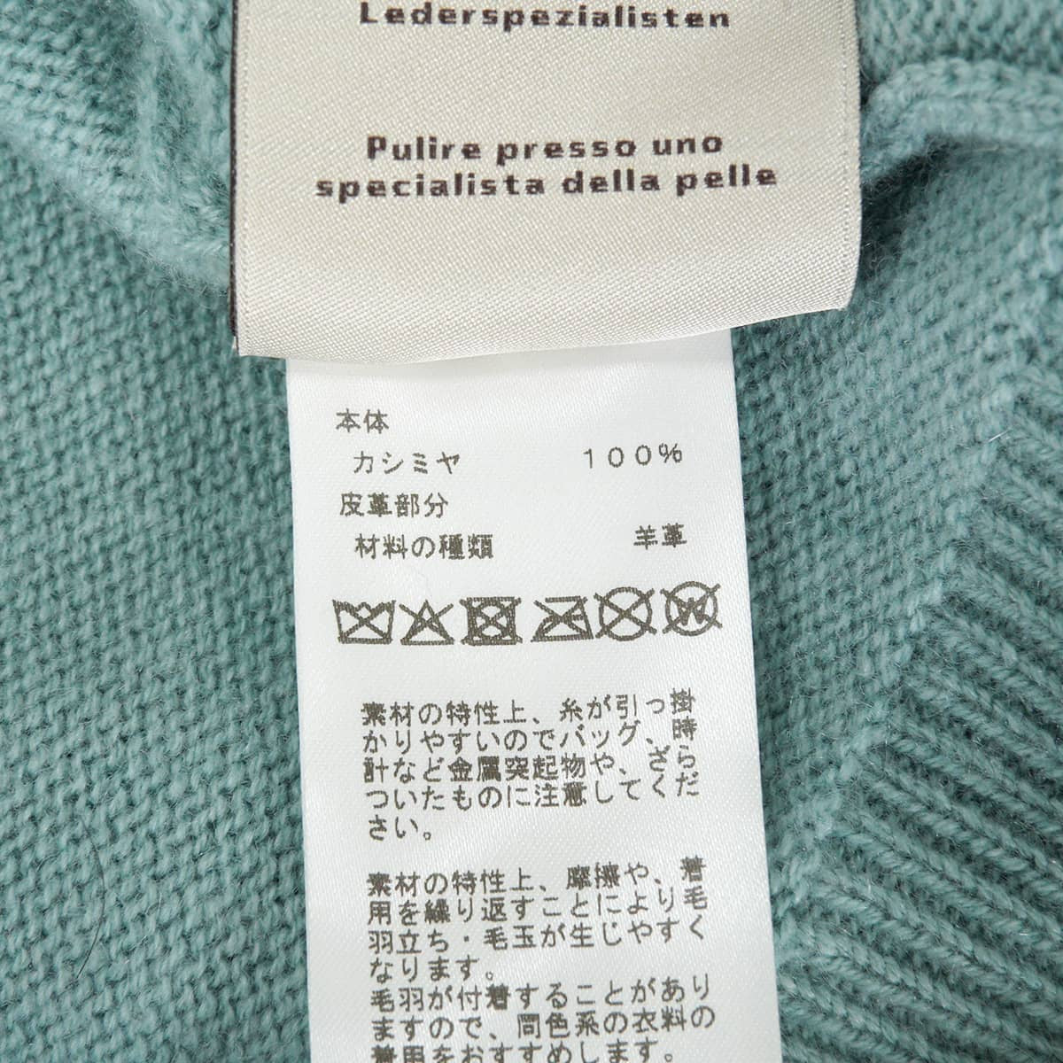 HERMES Knit Men's Full-Zip Maillon Chaine d'Ancre Blue Cashmere #XL[EXCELLENT][Authentic]