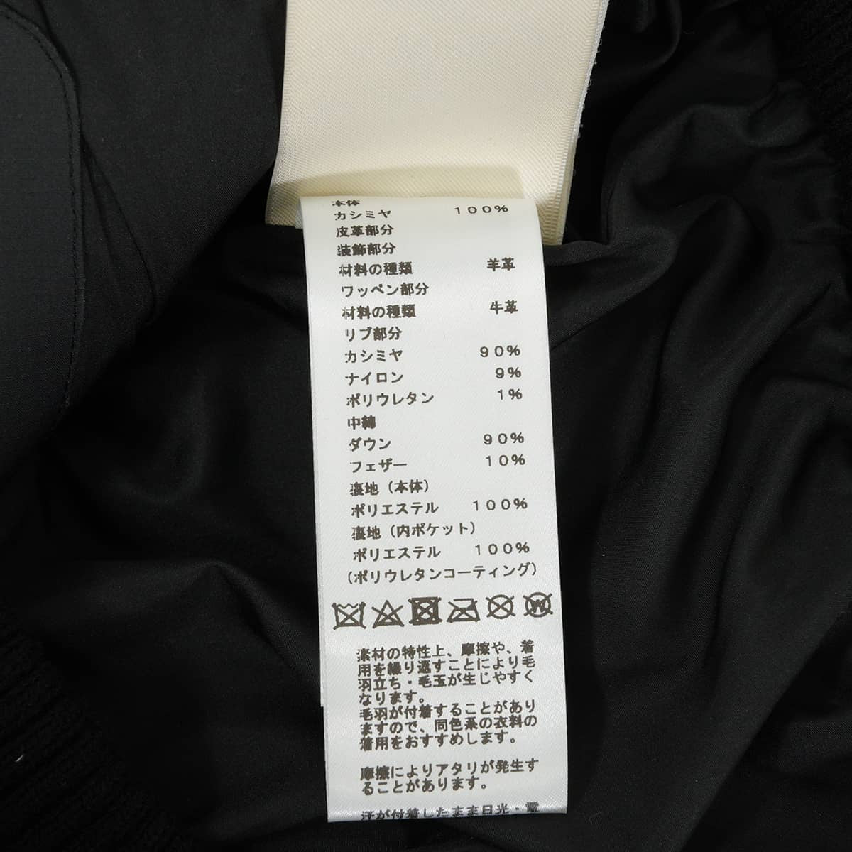 HERMES Down vest Women's Short Length Quilted Sellier Crude Cell with Patches Noir (Black) Cashmere lambskin #44 Silver HW 1H0250DN[EXCELLENT][Authentic]