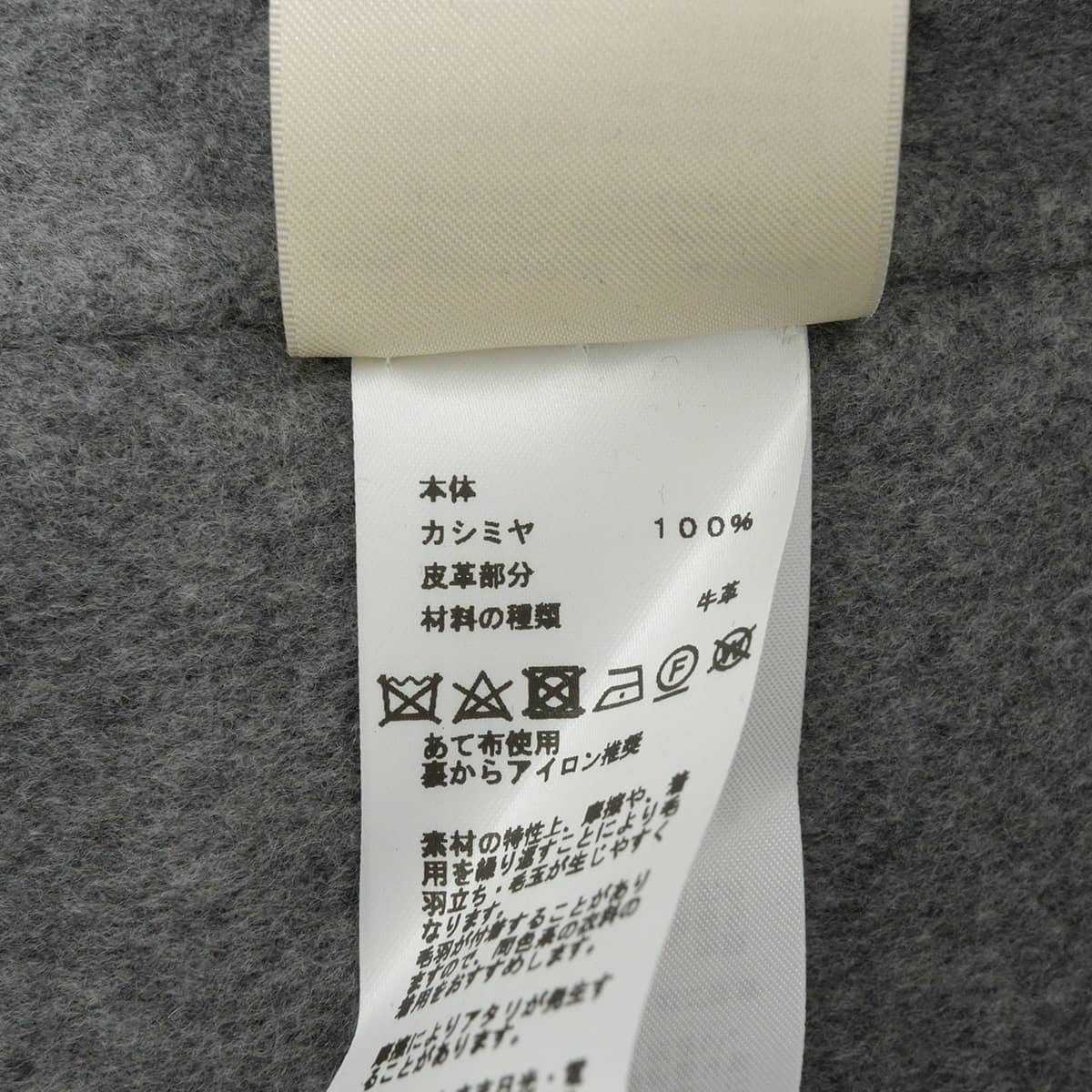 HERMES Vests Double-faced Crude Cell with belt Grey Cashmere #44 4H0101DA[EXCELLENT][Authentic]