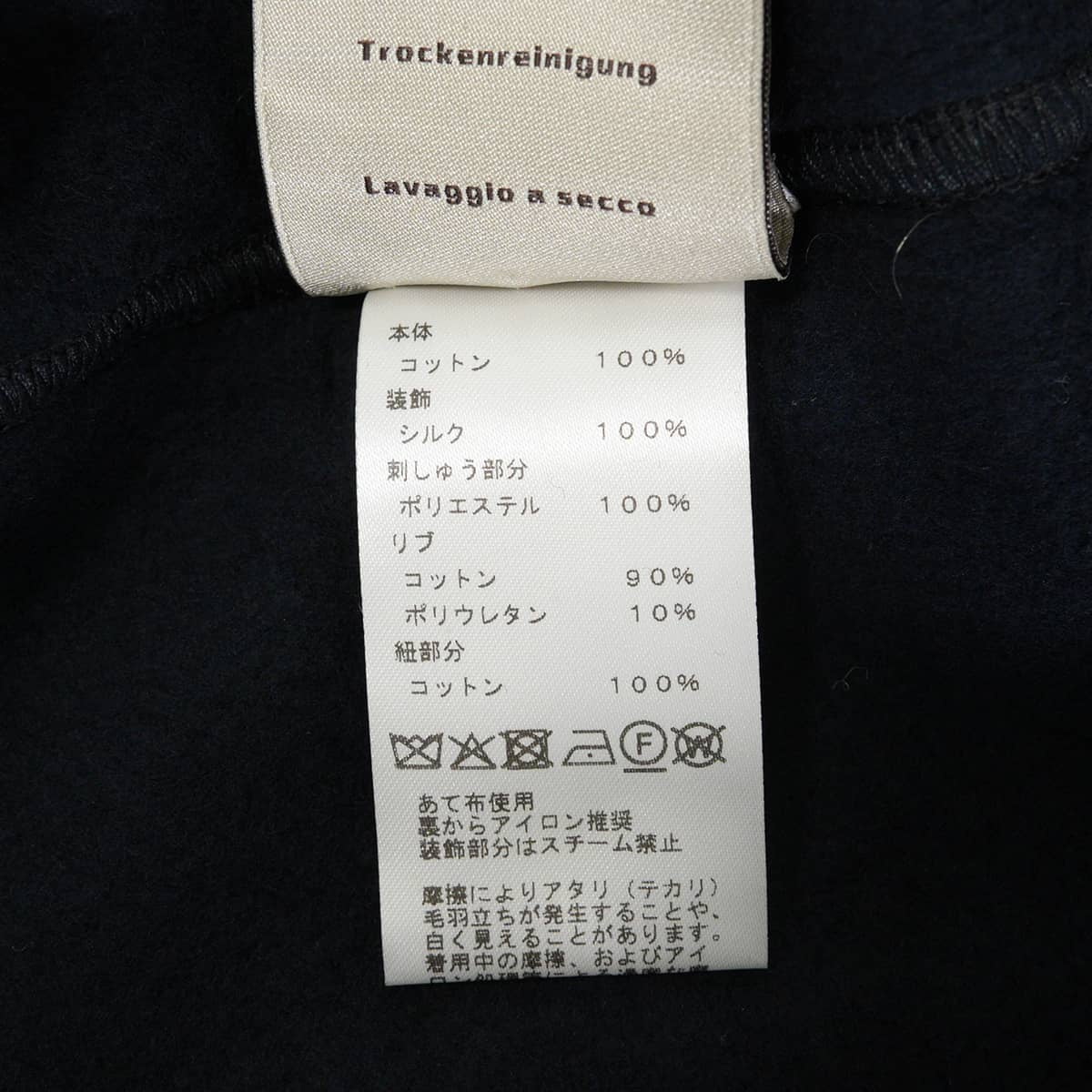 2025AW HERMES Hooded sweatshirt Long-sleeved zip-up hoodie by Ex-Libris with back print Navy Cotton100% #XL H567765HA01ME[EXCELLENT][Authentic]
