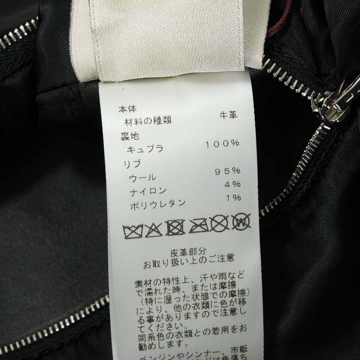 HERMES Rider jacket Men's Collarless Blouson Jacket with Empreinte Stitching Noir (Black) Vauxport #48 Silver HW H653320HD[EXCELLENT][Authentic]