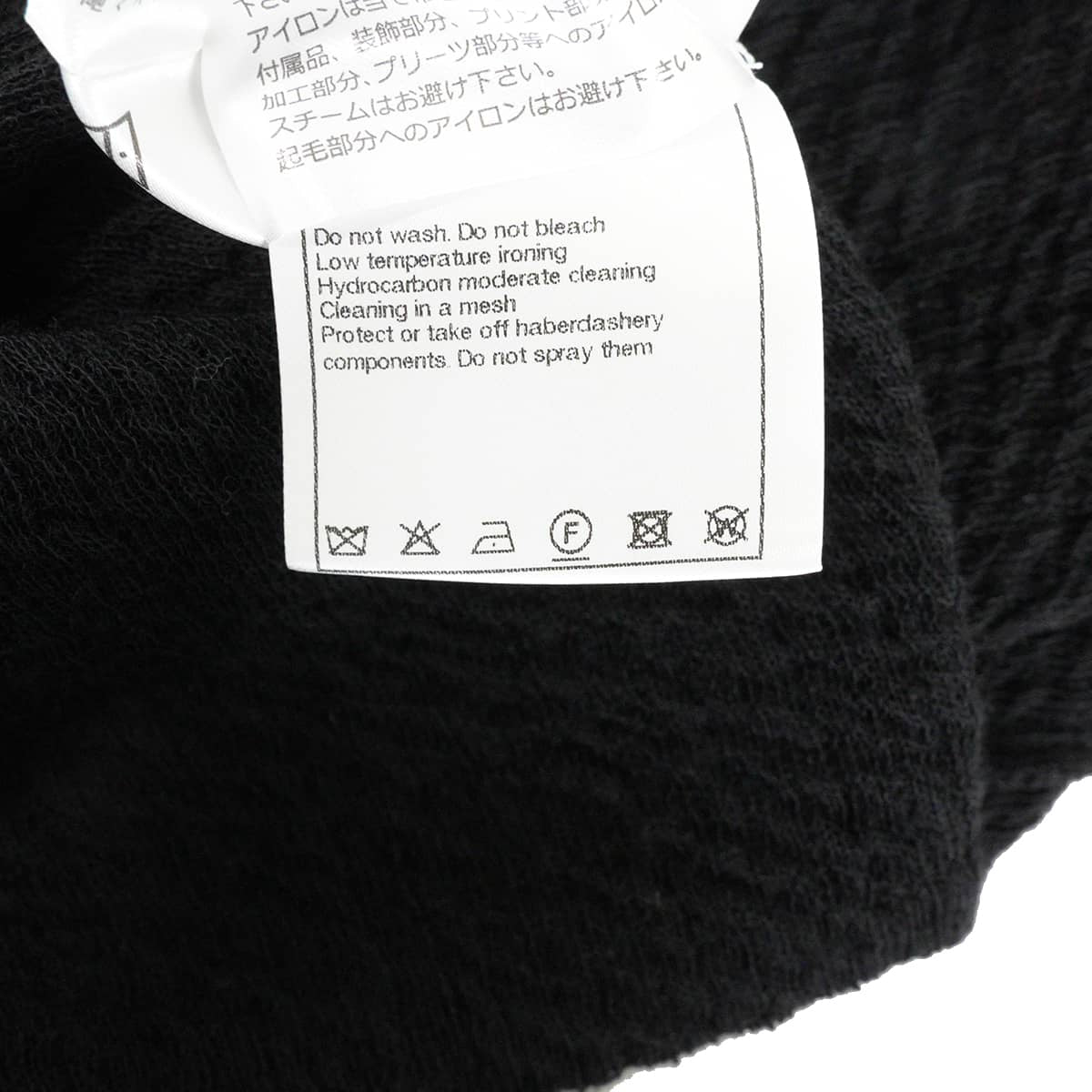 Pret-a-Porter Collection CHANEL Cardigan Women's two-tone Noir (Black)/Blanc (White) Wool #40 P78413[EXCELLENT][Authentic]