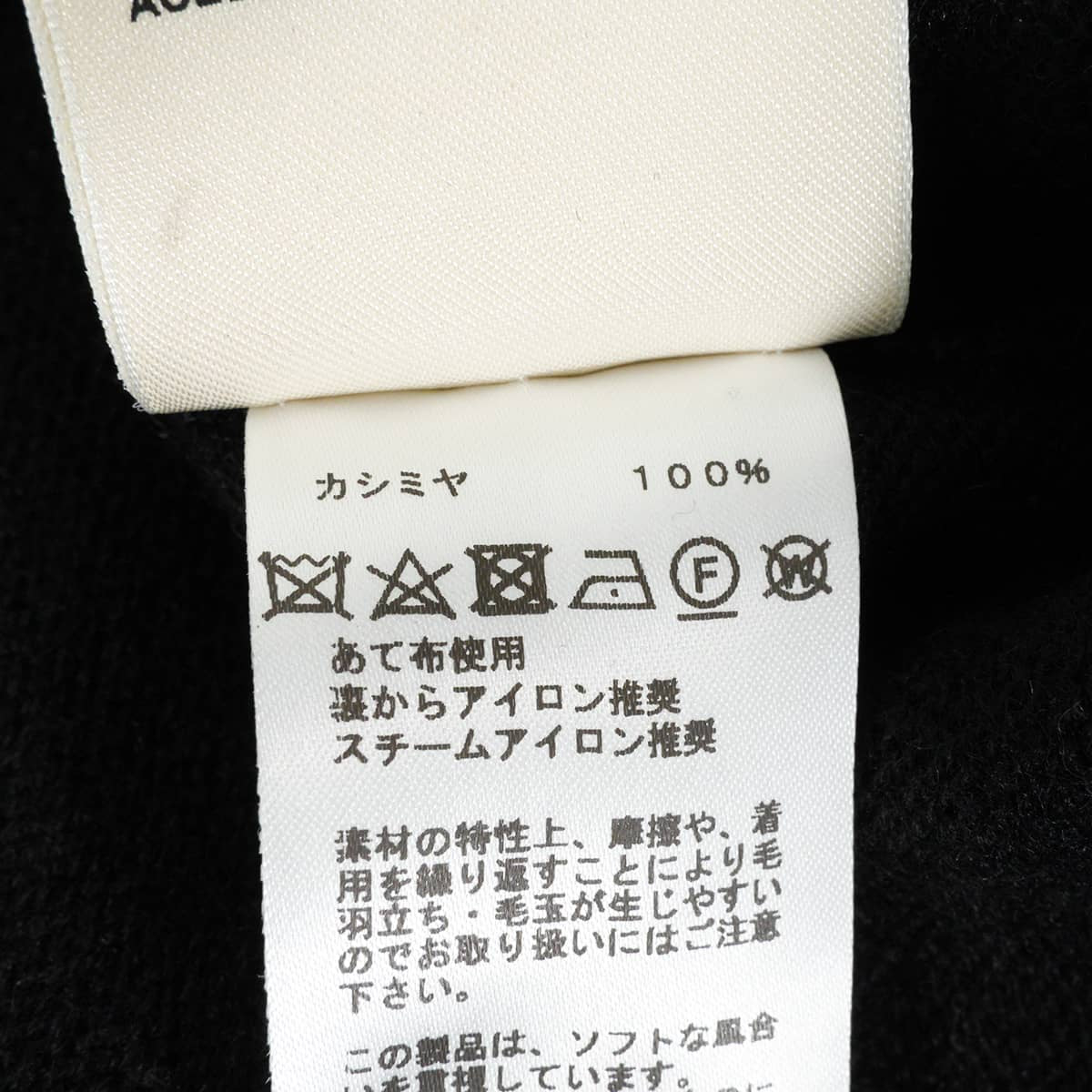 2021AW HERMES Cardigan Cardigan long-sleeved knit Brides de Gala Noir (Black)/Blanc (White) Cashmere #44[EXCELLENT][Authentic]