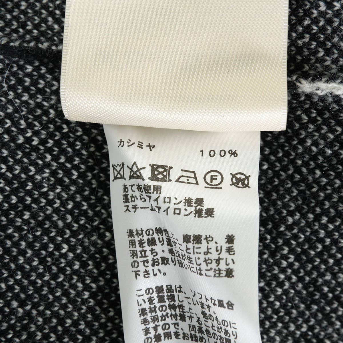 2022AW HERMES Cardigan Women's knit long La Promenade du Matin Noir (Black)/Blanc (White) Cashmere #34 2H2105D2[EXCELLENT][Authentic]