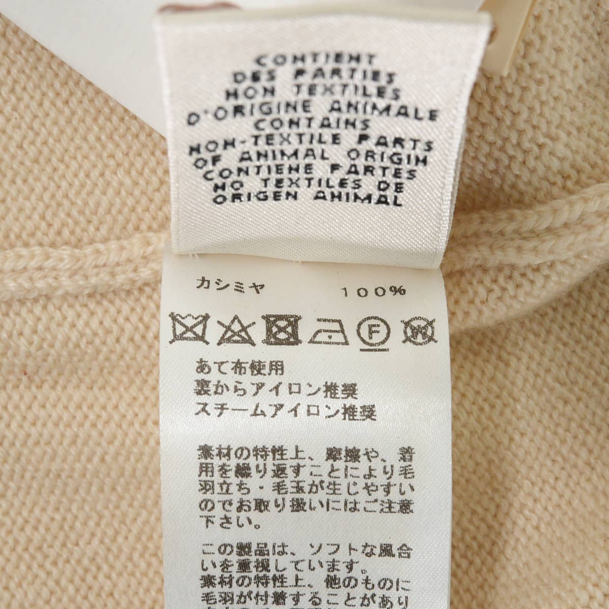 HERMES Cardigan Women's mid-length cardigan with pockets and buttonsBrum Cashmere #42 722701D18L42[EXCELLENT][Authentic]