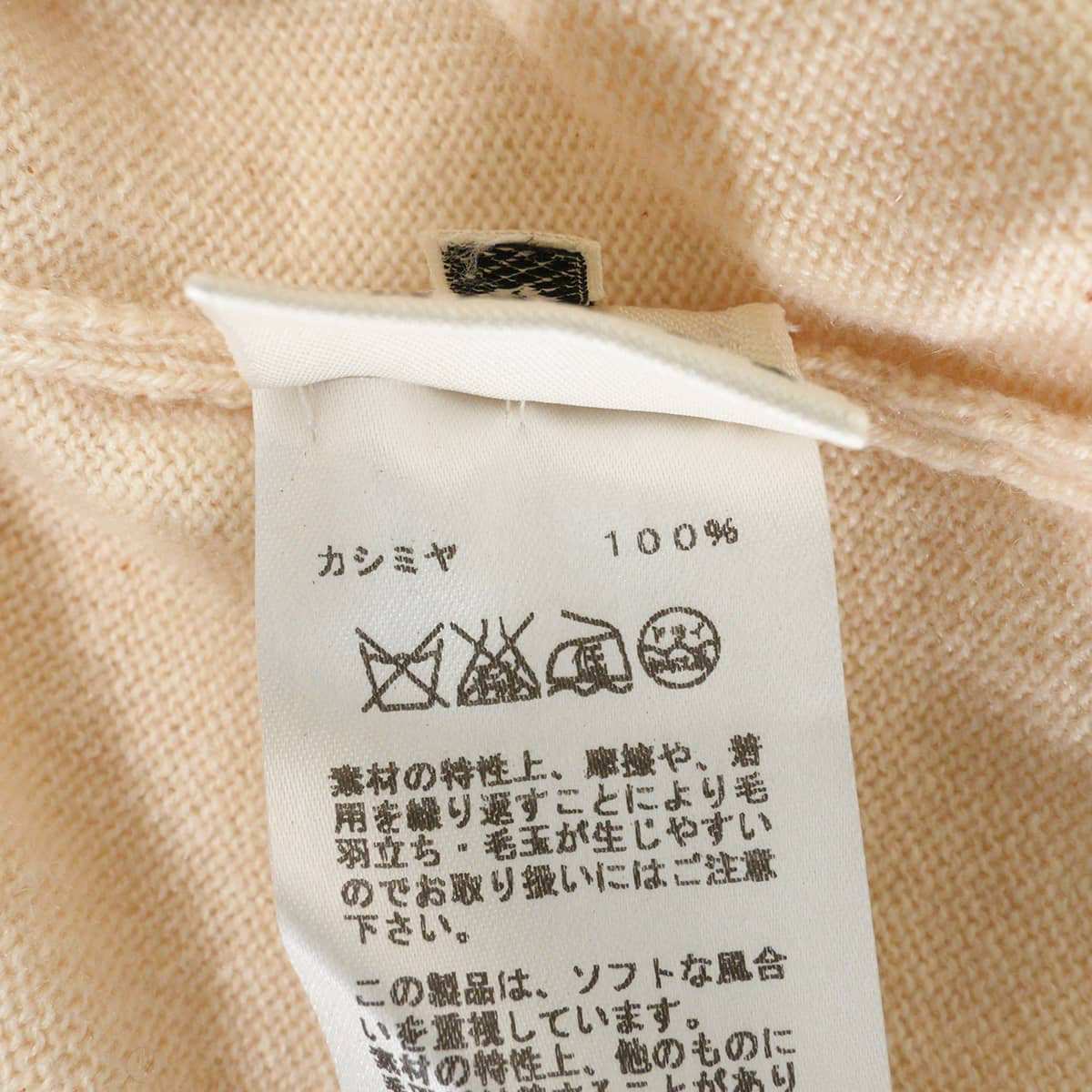 HERMES Knit Women's short-sleeved knit top color block Beige/Orange Cashmere #42[EXCELLENT][Authentic]