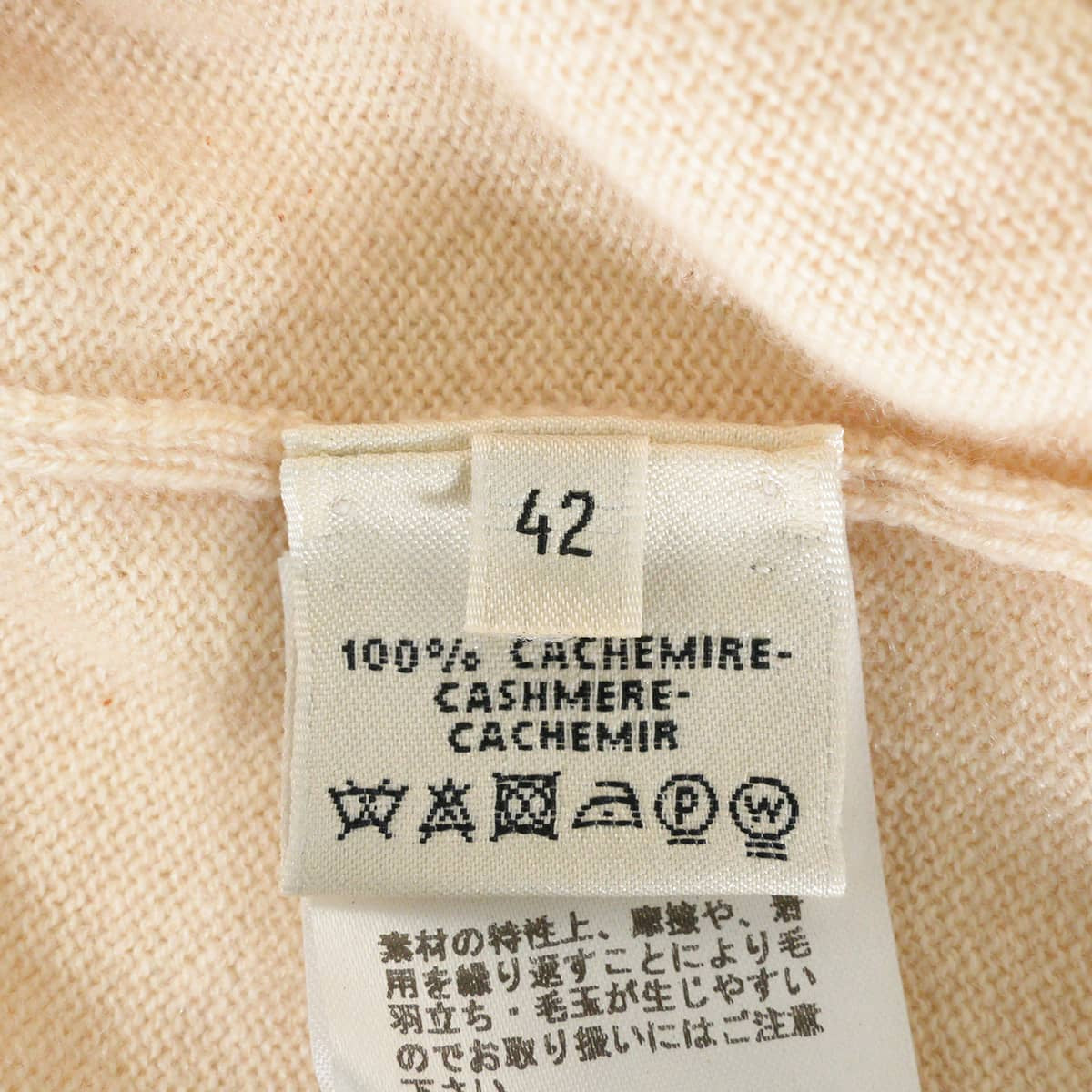 HERMES Knit Women's short-sleeved knit top color block Beige/Orange Cashmere #42[EXCELLENT][Authentic]