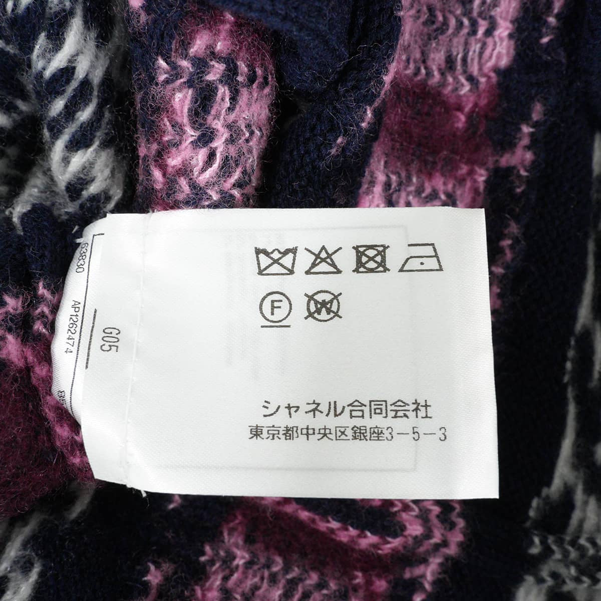 2023AW CHANEL Cardigan Long-sleeved COCO Mark chain pattern Navy/Blanc (White)/Pink Cashmere #38 P75774[EXCELLENT][Authentic]