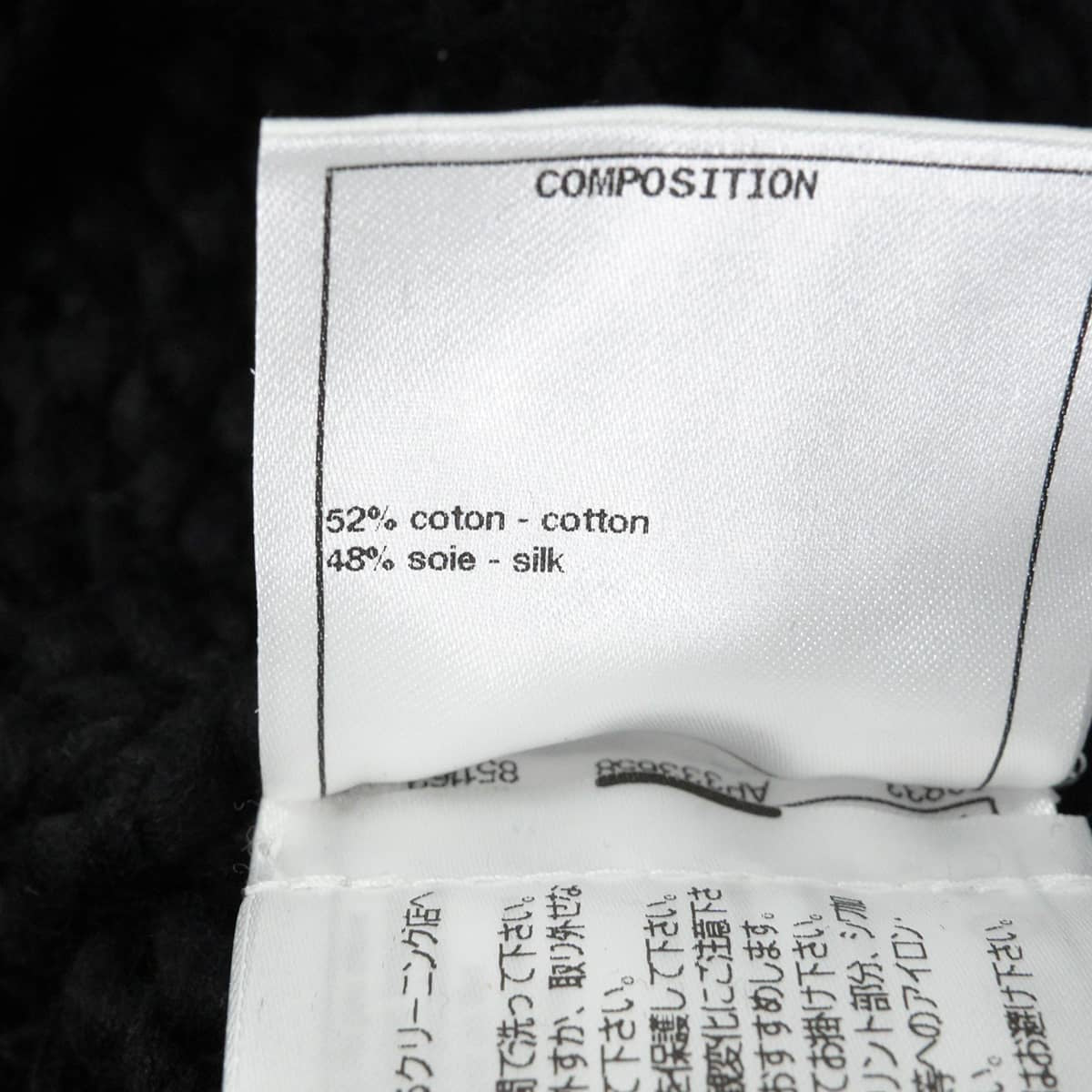 2022SS CHANEL Cardigan Long-sleeved knit COCO Mark buttons Noir (Black) Cotton/Silk #40 P72727[ALMOST NEW][Authentic]