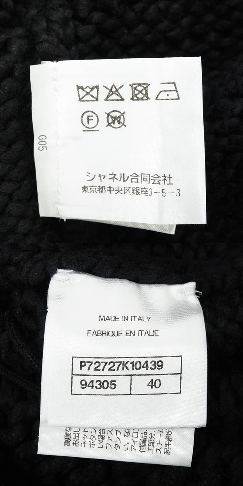 2022SS CHANEL Cardigan Long-sleeved knit COCO Mark buttons Noir (Black) Cotton/Silk #40 P72727[ALMOST NEW][Authentic]