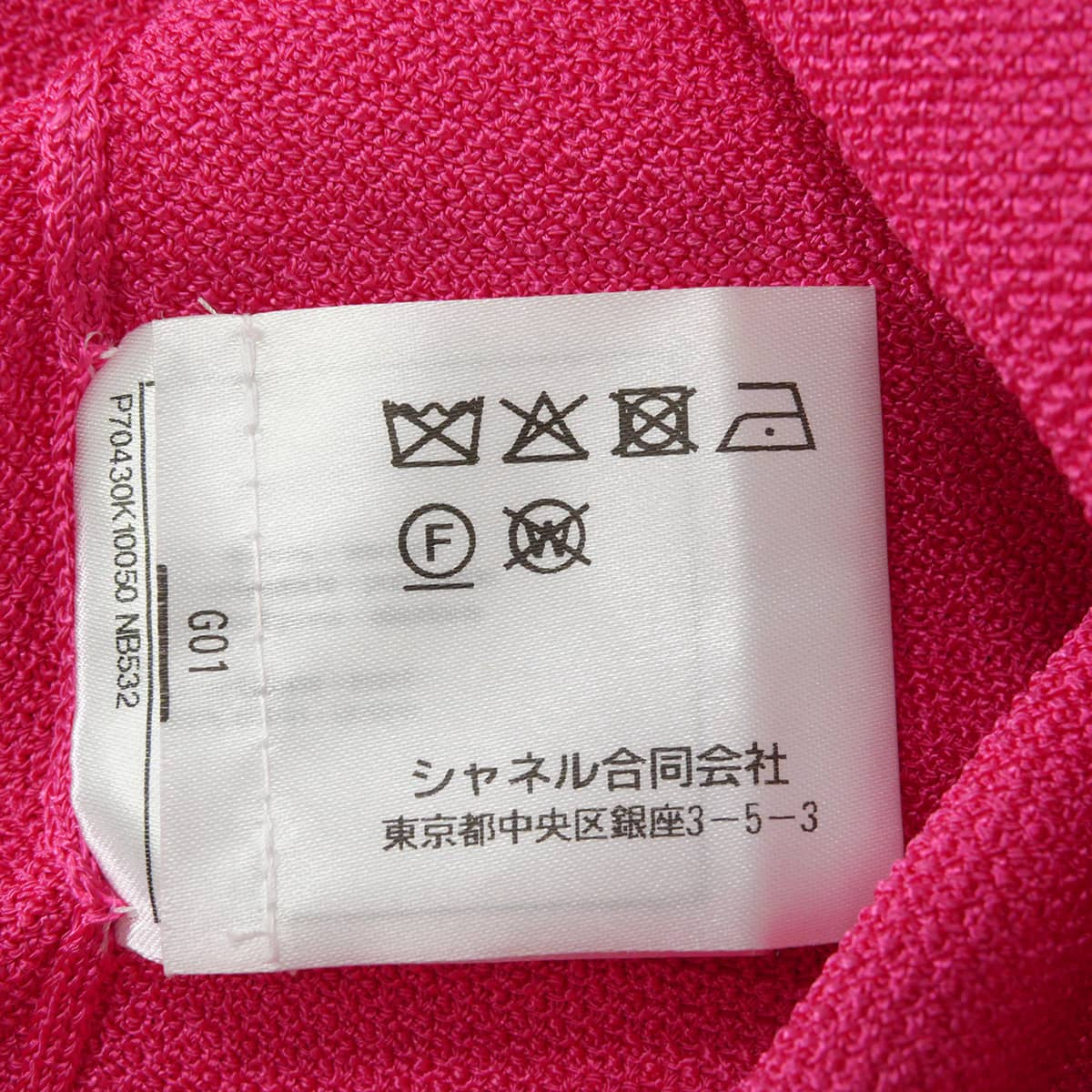 2021SS CHANEL One‐piece dress short-sleeved tunic dress COCO Mark logo buttons lace pockets Pink Viscose/Nylon/Polyurethane #42 Gold HW P70430[EXCELLENT][Authentic]