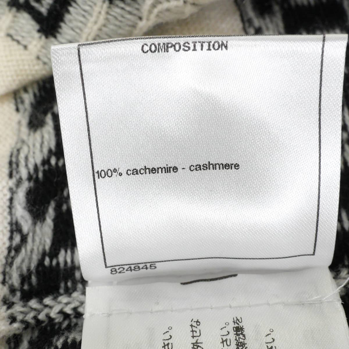 [Pre-loved] 2017SS CHANEL Cardigan Long-sleeved chain jacquard stripes COCO Mark buttonsOff-white/Black Cashmere #44 Silver HW P56113[LIKE NEW][Authentic]