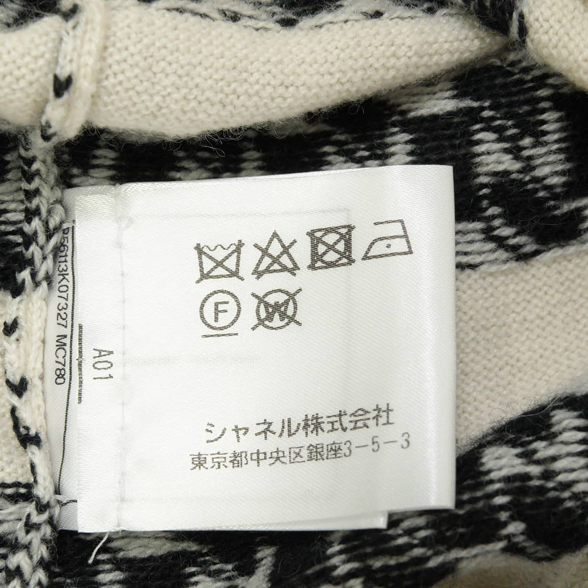 [Pre-loved] 2017SS CHANEL Cardigan Long-sleeved chain jacquard stripes COCO Mark buttonsOff-white/Black Cashmere #44 Silver HW P56113[LIKE NEW][Authentic]