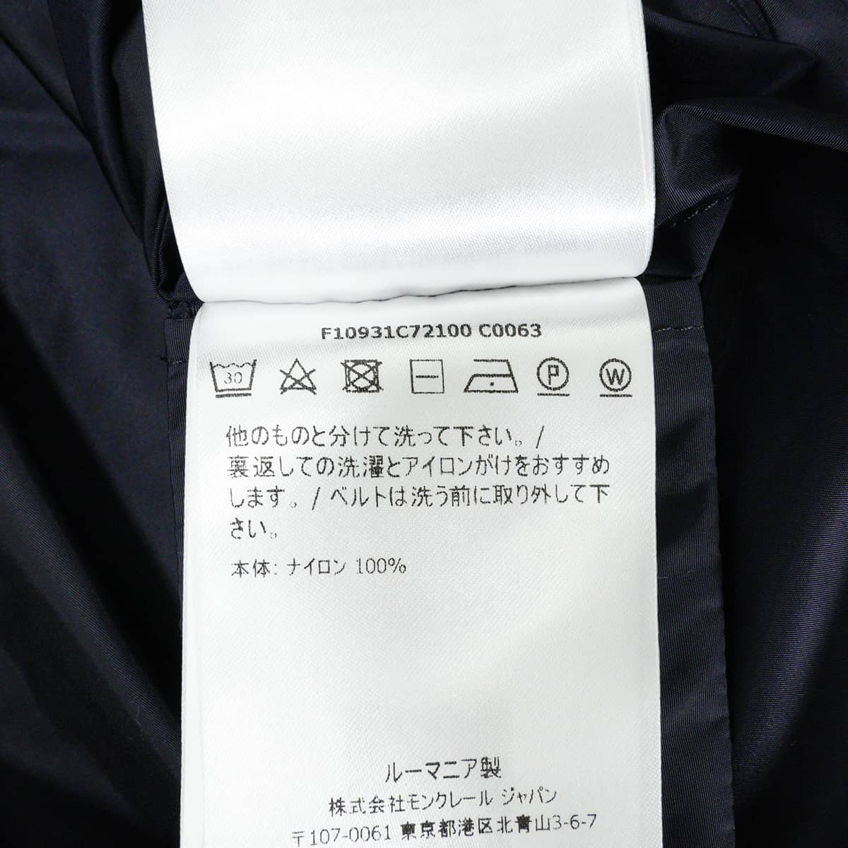 2020SS MONCLER Military coat Women's Spring Sage with Hood FrillsDark Navy Nylon #2 Silver HW 1C72100C0063[EXCELLENT][Authentic]