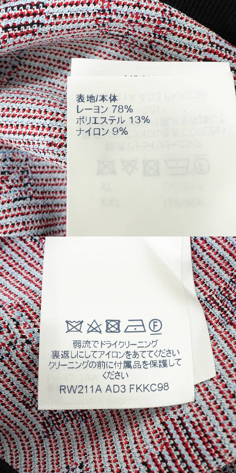 [Pre-loved] 2021 Cruise Collection LOUIS VUITTON Knit Women's Short-Sleeve Cardigan Game On Multicolor Reyon/Polyester/Nylon #L FKKC98AD3[LIKE NEW][Authentic]
