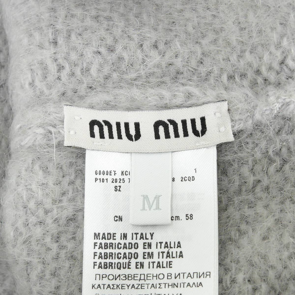 2025AW Miu Miu Knit cap Hat Beanie Logo #M Grey mohair 5HC378[EXCELLENT][Authentic]