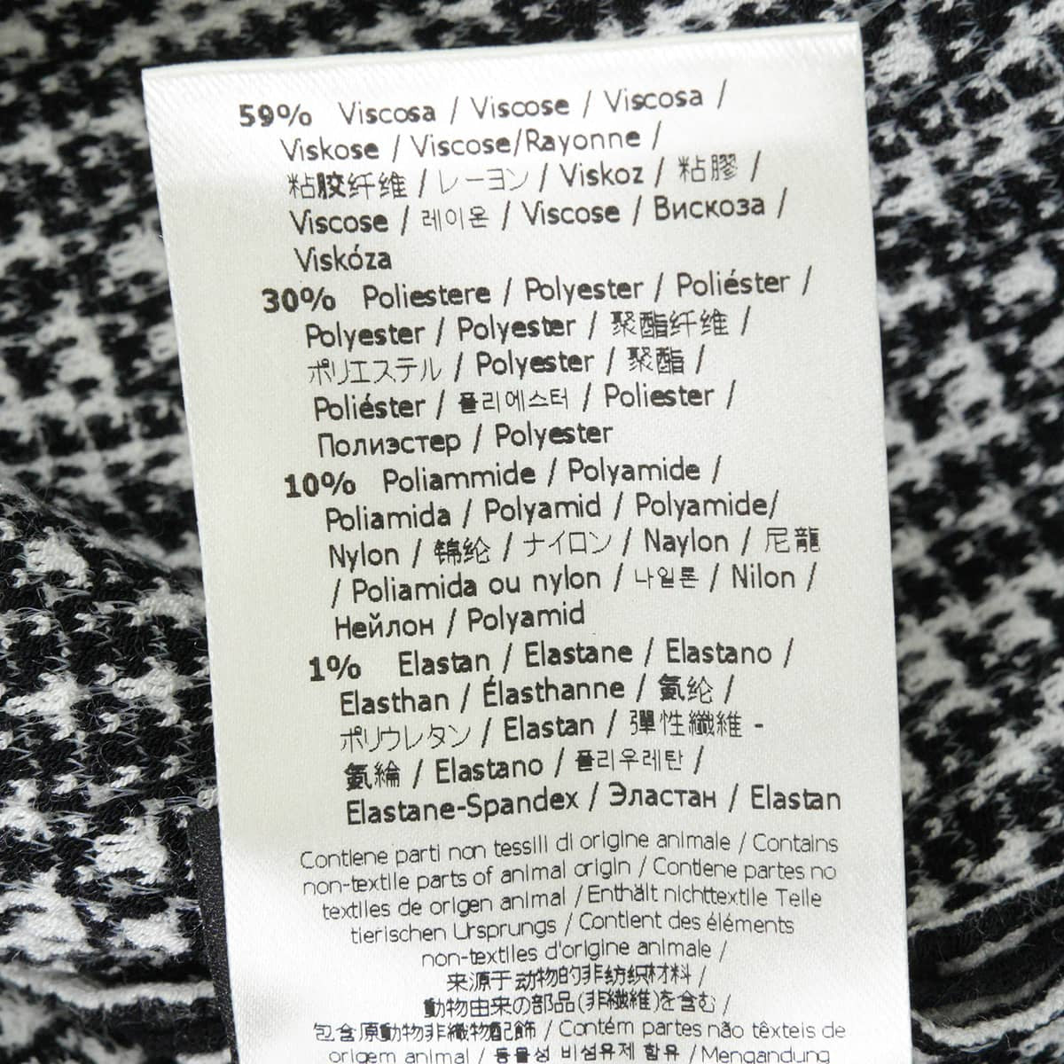 2021SS FENDI Cardigan Knit Zucca pattern Blanc (White)/Noir (Black) Reyon/Polyester/Nylon #44 FZC869 AF4U[EXCELLENT][Authentic]