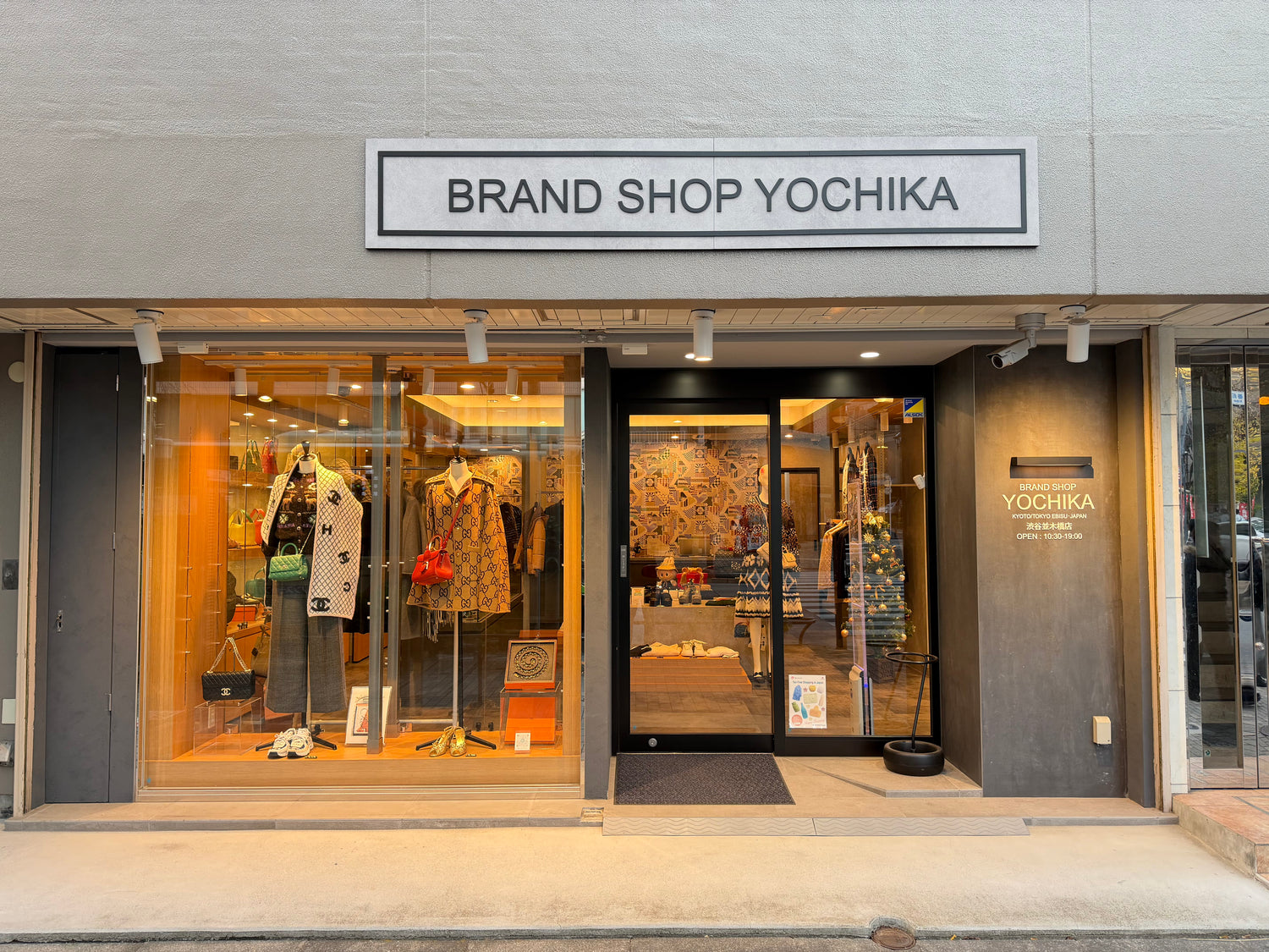 Guaranteed authentic luxury items at Yochika's Namikibashi store in Shibuya, Tokyo. Your trusted boutique with retail locations in Tokyo and Kyoto.