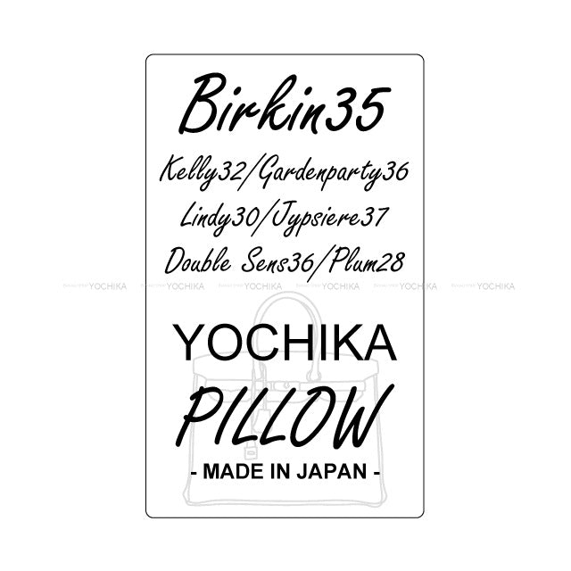 Yochika Original Product HERMES Birkin35 Bag Pillows INSERT FITS SHAPE LOSS PREVENTING cushion Handmade Off white Polyester[BRAND NEW][Authentic]