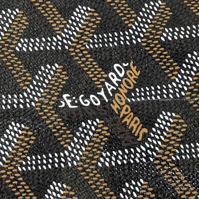 GOYARD tote bag SAINT LOUI PM Noir (Black)/Brown PVC coated canvas Calf Silver HW[BRAND NEW][Authentic]