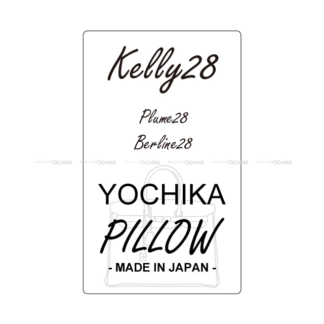 Yochika Original Product HERMES Kelly28 Bag Pillows INSERT FITS SHAPE LOSS PREVENTING cushion Handmade Off white Polyester[BRAND NEW][Authentic]