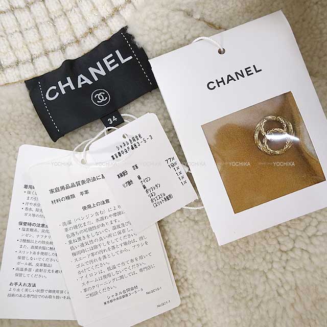 2023 AW NEW CHANEL Jacket Turtleneck Boa COCO Mark Buttom #34 Camel/White Shearing suede lambskin Gold HW P75550 C67215 NR470[BRAND NEW][Authentic]