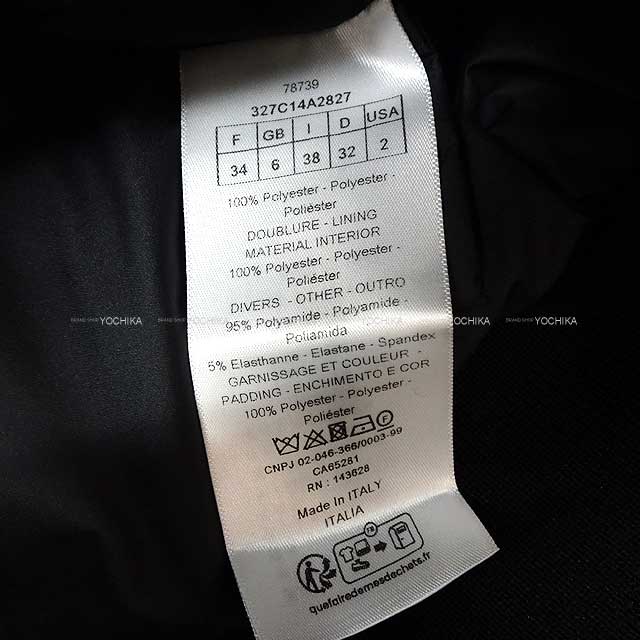 Dior Blouson Macro Cannage Quilting Technical Taffeta Bee embroidery Cropped Bomber Jacket #34 Noir (Black) Polyester Black HW 327C14A2827[BRAND NEW][Authentic]