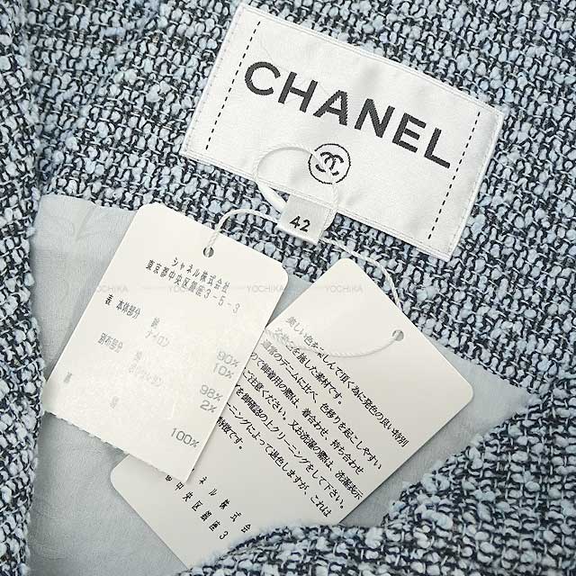 2018 SS CHANEL Blouson COCO Button Tweed Denim Jacket #42 Light blue Cotton/Polyamide/Silk 42 P58315[EXCELLENT][Authentic]