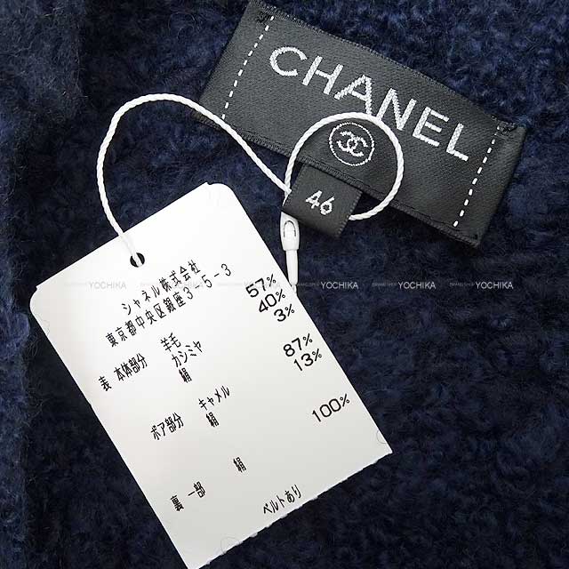 CHANEL COCO Button Boa Fringe Knit Jacket Coat #46 Navy Wool/Cashmere/Silk 46 P59778[EXCELLENT][Authentic]