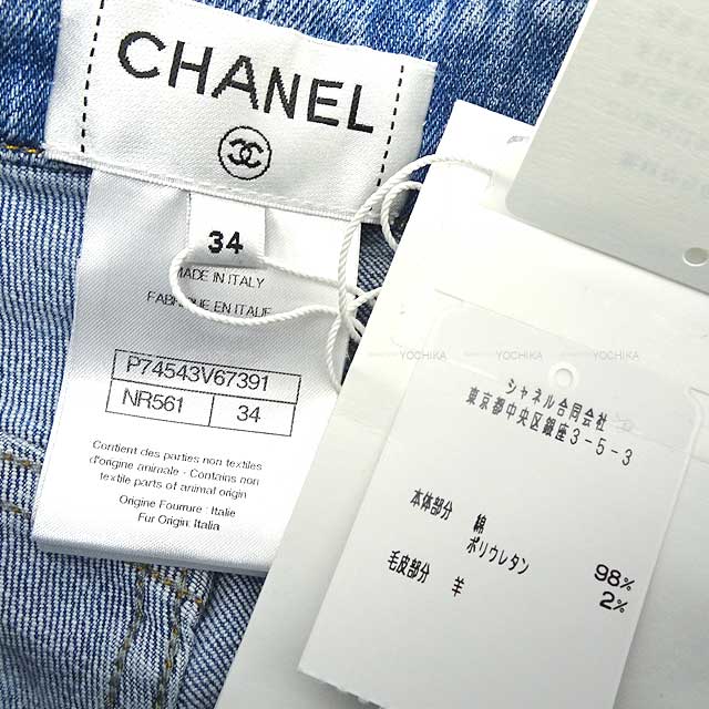 CHANEL Denim Pants Jeans Stretch COCO Mark Boa Rhinestone Button #34 Blue Cotton 98%/Polyurethane 2% P74543[BRAND NEW][Authentic]