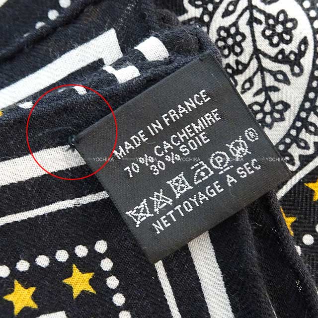 Authentic Hermes & Chanel Japan | BRAND SHOP YOCHIKA SHOP Kyoto