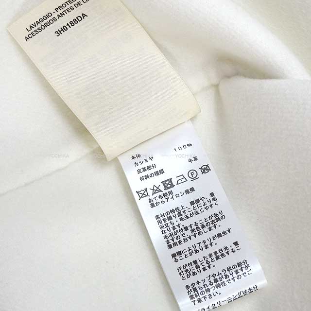 2023 AW HERMES Long Coat Seller Button #38 Blanc (White) Baby Cashmere100%/Agneau Milo[BRAND NEW][Authentic]