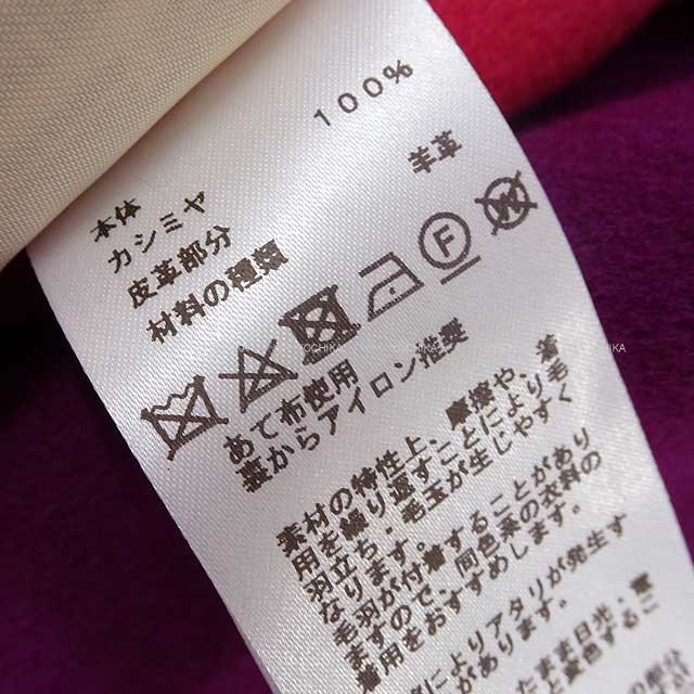 2023 SS HERMES Poncho Reversible Coat #34 Fuchsia/Anemone Cashmere100% 34[EXCELLENT][Authentic]