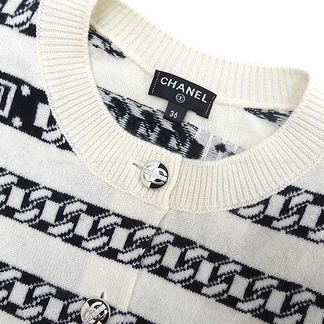 CHANEL Cardigan COCO Mark Bicolor Button Border chain pattern #36