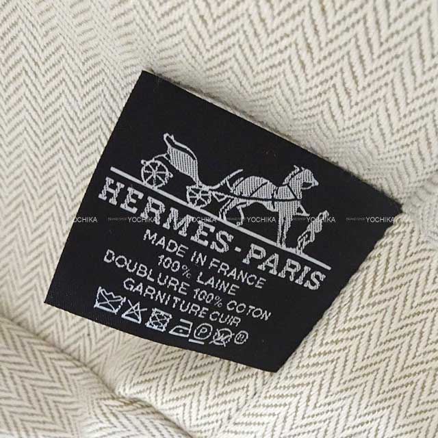 HERMES Pouch Bride a Brac GM H Natte Vert Foret Toile H Silver HW[BRAND NEW][Authentic]