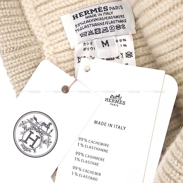 HERMES Knit cap Knit Cap Haven #M Creme/Sable[BRAND NEW][Authentic]